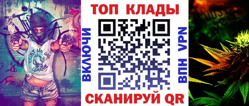 Как найти наркотики Отрадная КОКАИН Мефедрон МАРИХУАНА
