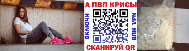 Alfa_PVP мука  Отрадная 
