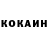 Кокаин Columbia Press Anything