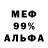 Метадон белоснежный Bruno Lombardi