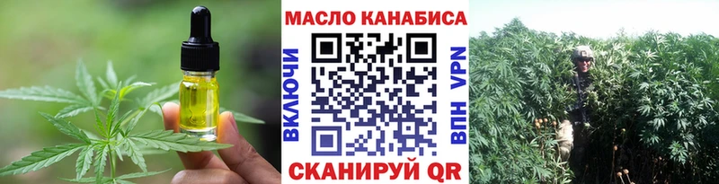 Еда ТГК конопля Отрадная