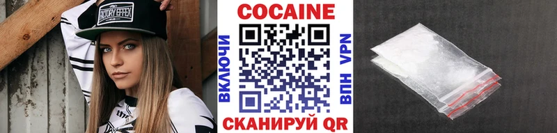 Кокаин 98%  закладки  Отрадная 