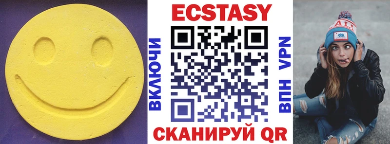 Экстази 280 MDMA закладки Отрадная