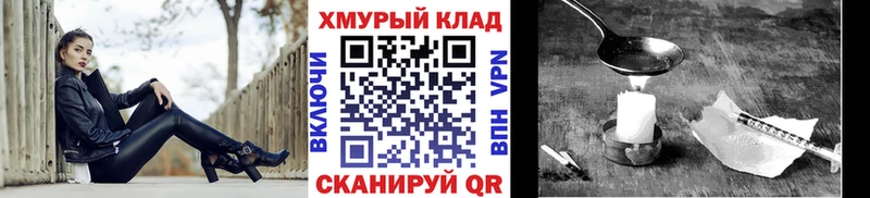 Героин Heroin  Отрадная 
