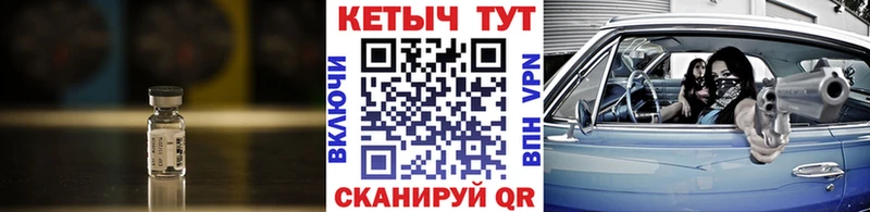 КЕТАМИН ketamine  Отрадная 