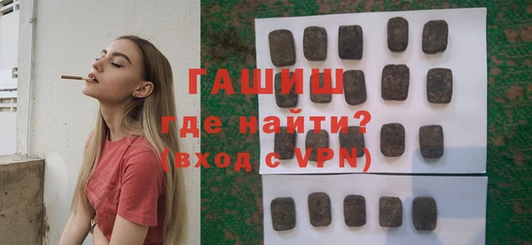 мефедрон мука Алексин