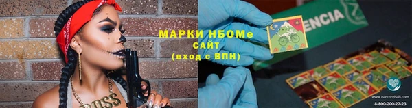 мефедрон мука Алексин