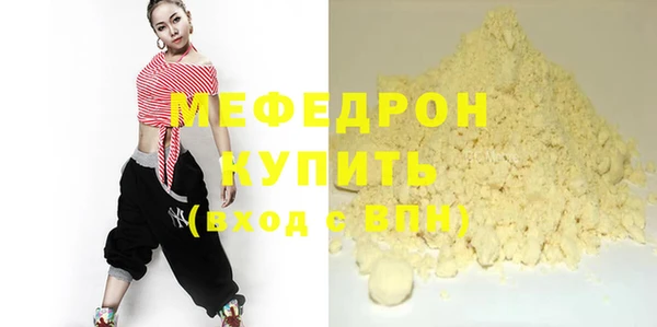 мефедрон VHQ Жердевка