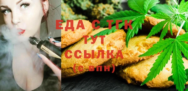 молекула духа Алексеевка