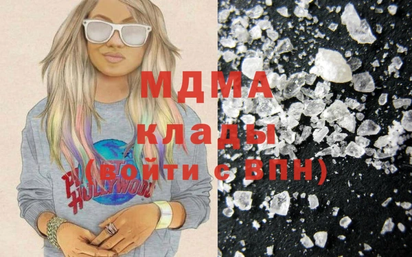мефедрон мука Алексин