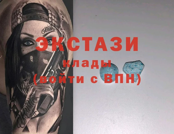 молекула духа Алексеевка