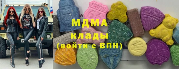 кристаллы Железноводск