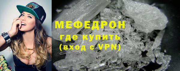 мефедрон VHQ Алзамай