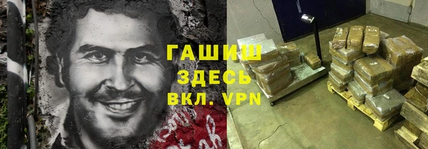 мефедрон VHQ Алзамай