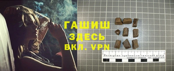 мефедрон мука Алексин
