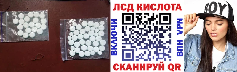 ЛСД экстази ecstasy  маркетплейс наркотические препараты  Отрадная  OMG ссылки 