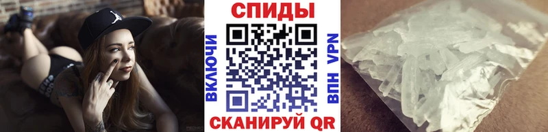 МЕТАМФЕТАМИН кристалл  купить наркотик  Отрадная 