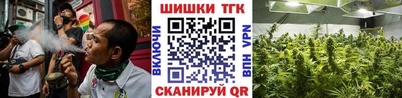 Каннабис марихуана  Отрадная 